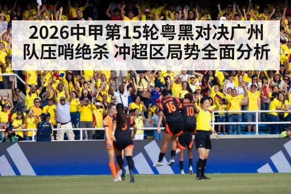 soccer goal celebration
