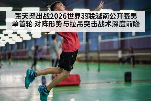 badminton player smash court